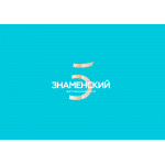 Знаменский СГЦ